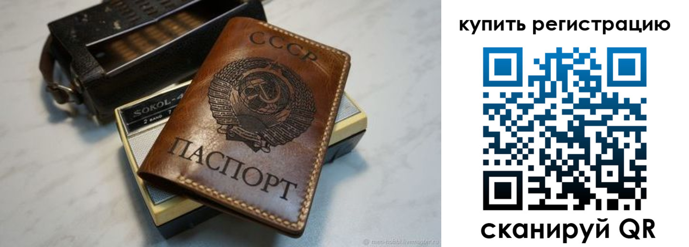 где прописаться в Нижнем Тагиле