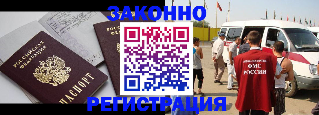временная регистрация в Нижнем Тагиле