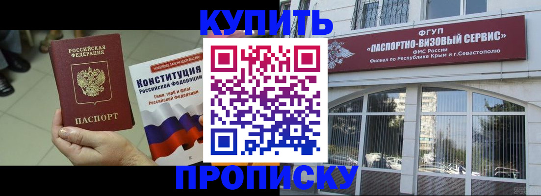временная регистрация в Нижнем Тагиле