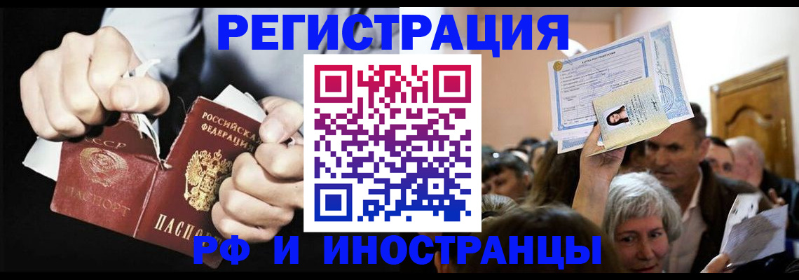 временная регистрация надежно в Нижнем Тагиле