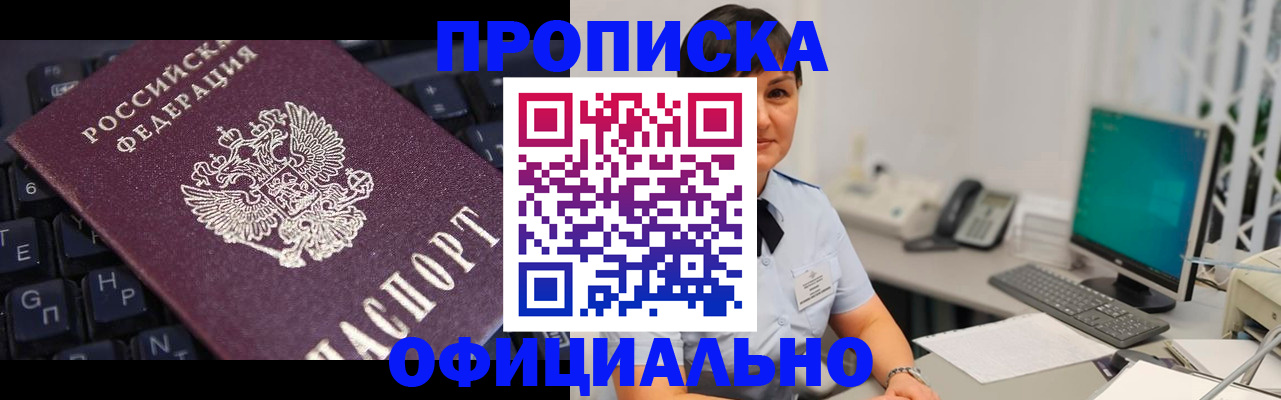 временная регистрация собственник в Нижнем Тагиле