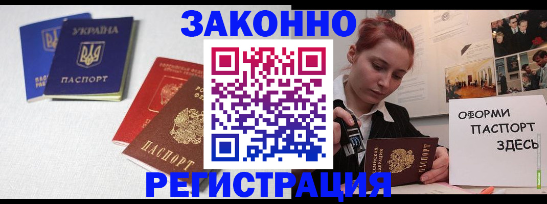 прописка для школы в Нижнем Тагиле