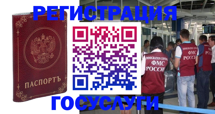 где прописаться в Нижнем Тагиле