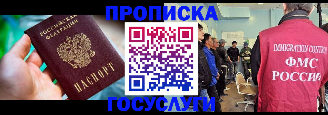 прописка паспорт в Нижнем Тагиле