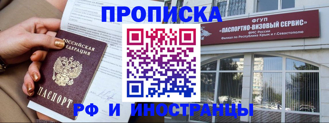 временная регистрация адрес в Нижнем Тагиле